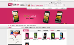 �t�ӿڴ��֙C�̳�