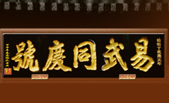 ����ͬ�c̖�ն���