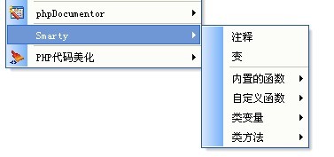 ֧��smarty��php���a����